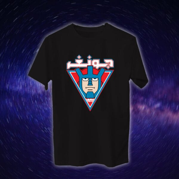 جونغر - سبيستون