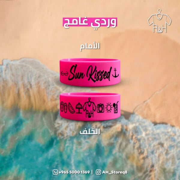 أسوارة التان