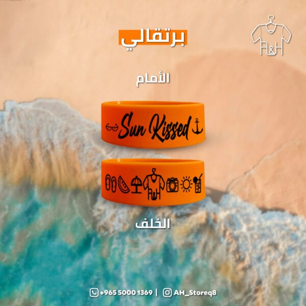 أسوارة التان