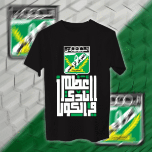 أعظم نادي في الكون - العربي