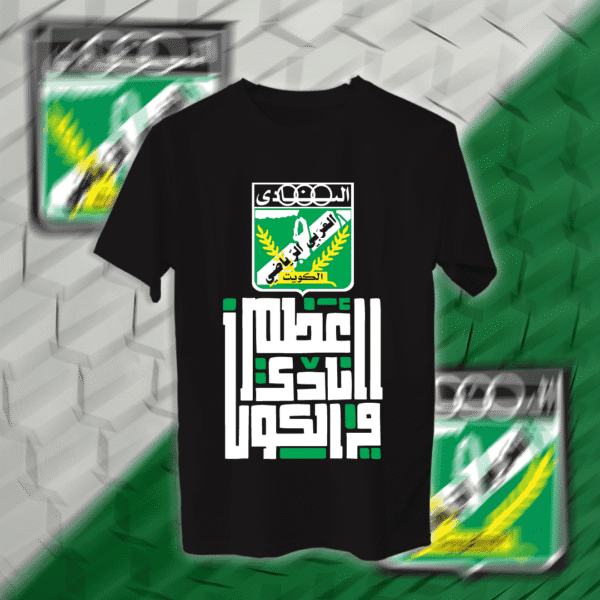 أعظم نادي في الكون - العربي