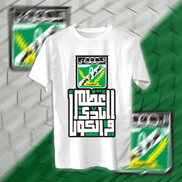 أعظم نادي في الكون - العربي