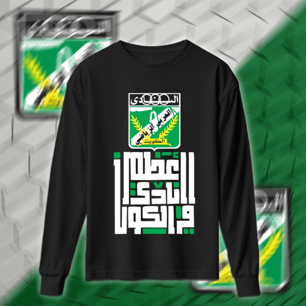 أعظم نادي في الكون - العربي