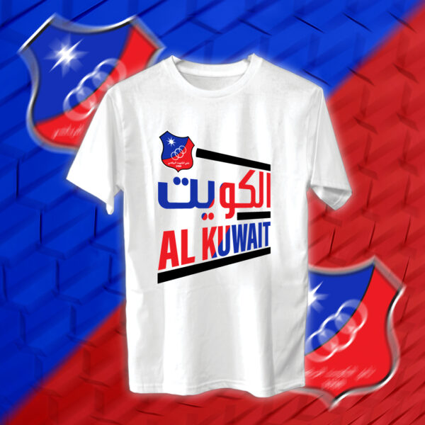 Kuwait SC - نادي الكويت