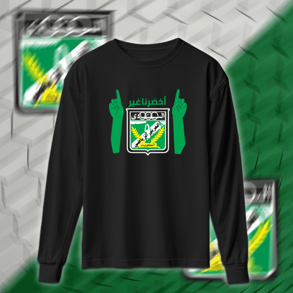 أخضرنا غير - العربي