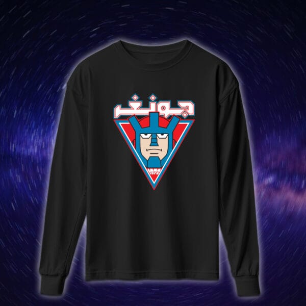 جونغر - سبيستون