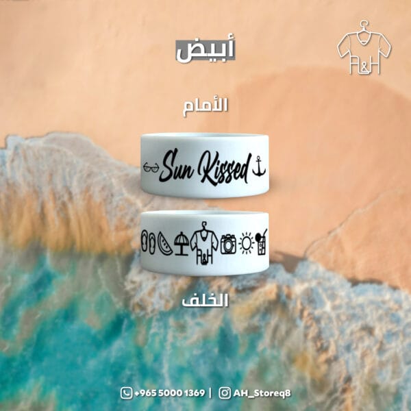 أسوارة التان