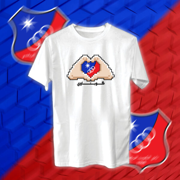 كويتاوي - نادي الكويت