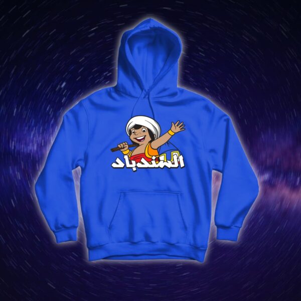 سندباد - سبيستون