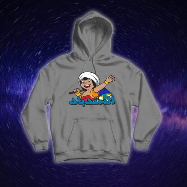 سندباد - سبيستون