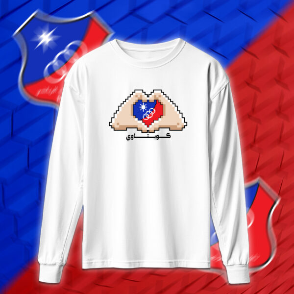 كويتاوي - نادي الكويت