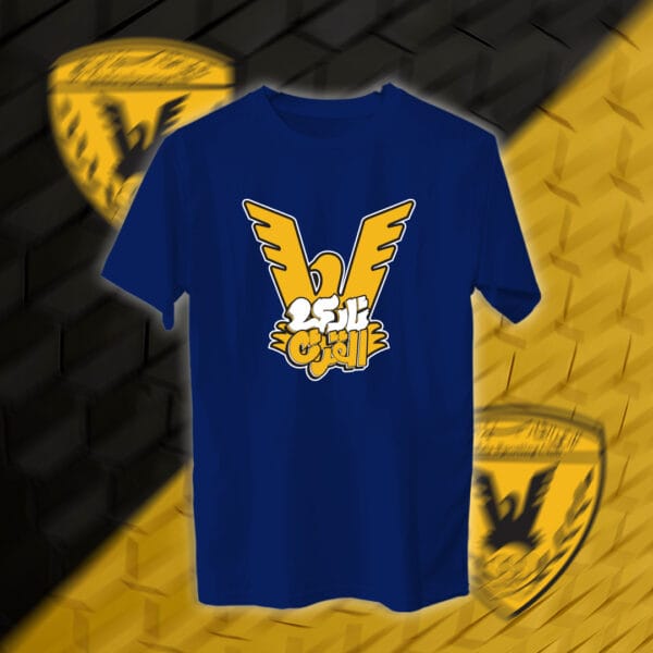 نادي القرن - القادسية