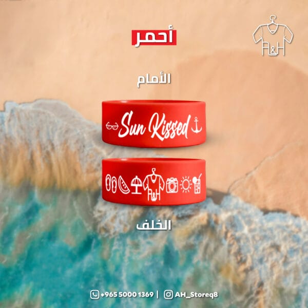 أسوارة التان