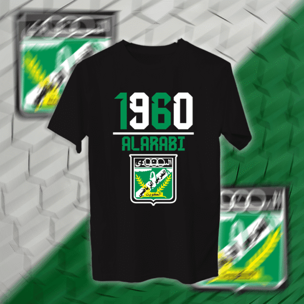 Alarabi 1960 - العربي