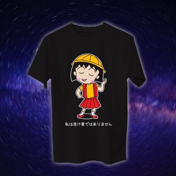 ماروكو - سبيستون