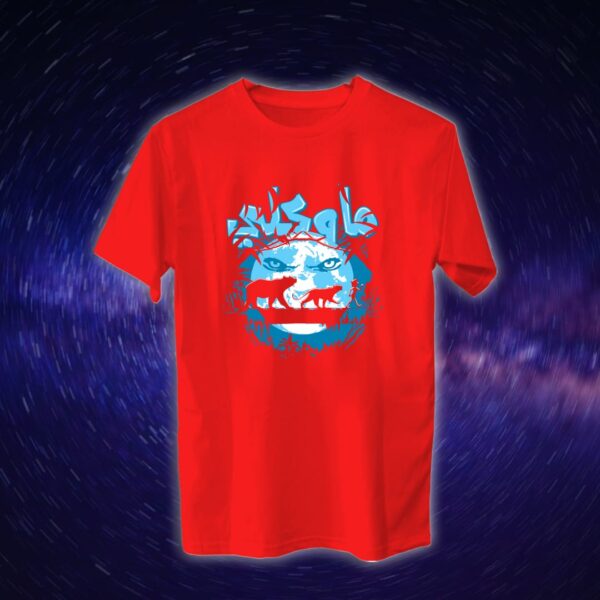 ماوكلي - سبيستون