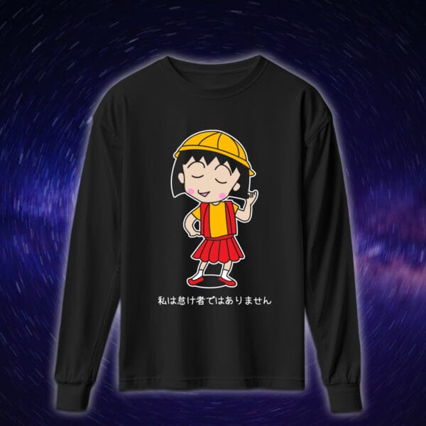 ماروكو - سبيستون