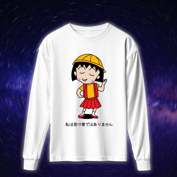 ماروكو - سبيستون