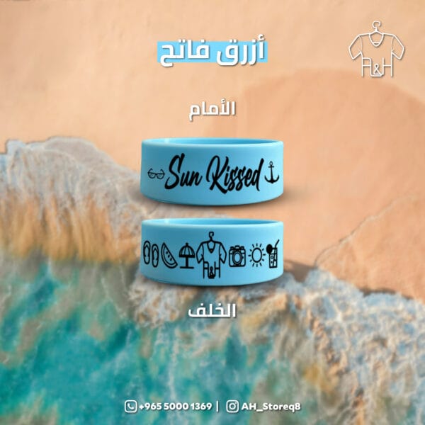 أسوارة التان