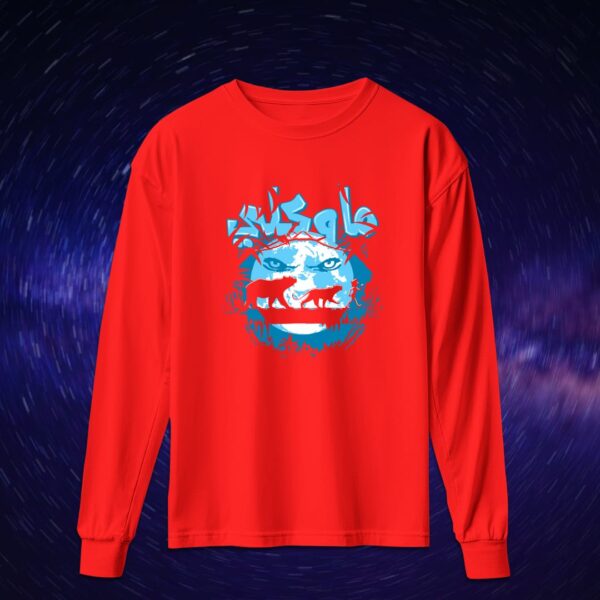 ماوكلي - سبيستون