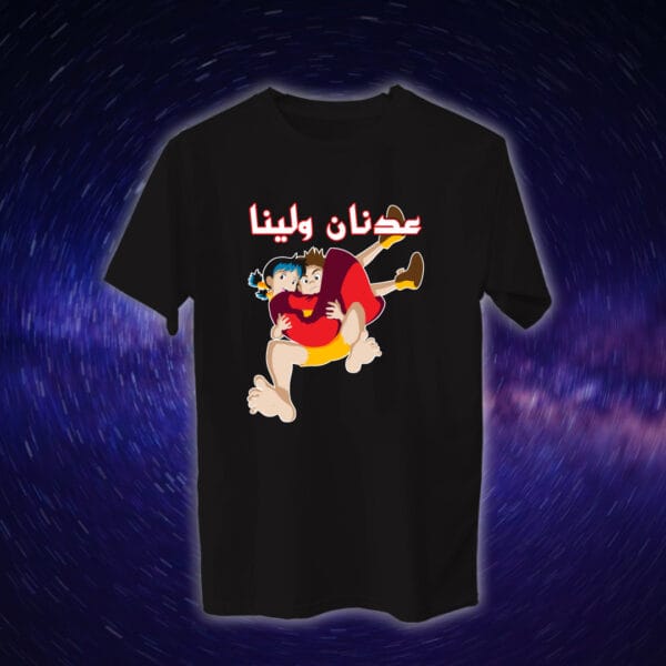 عدنان ولينا - سبيستون