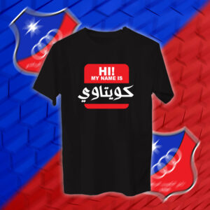 Kuwait SC - نادي الكويت