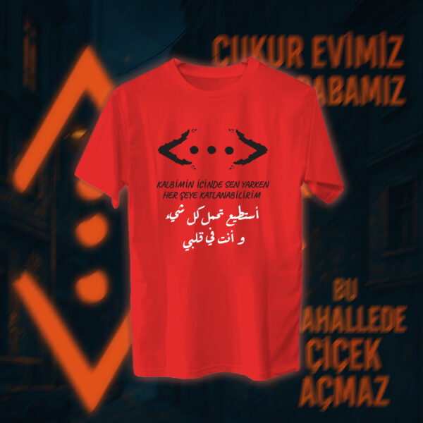 Çukur - الحفرة