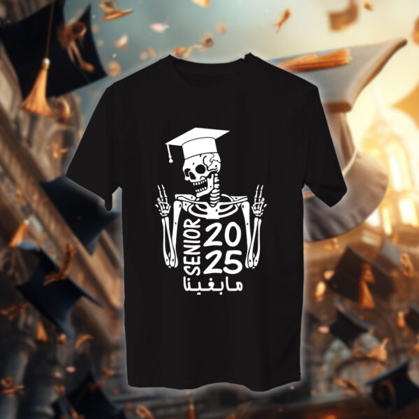 مابغينا! - خريجين