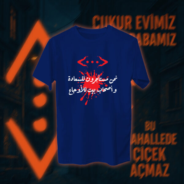 Çukur - الحفرة