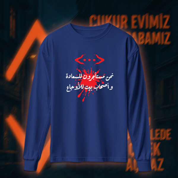 Çukur - الحفرة