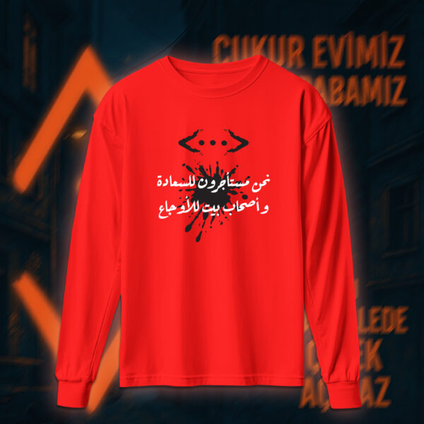 Çukur - الحفرة