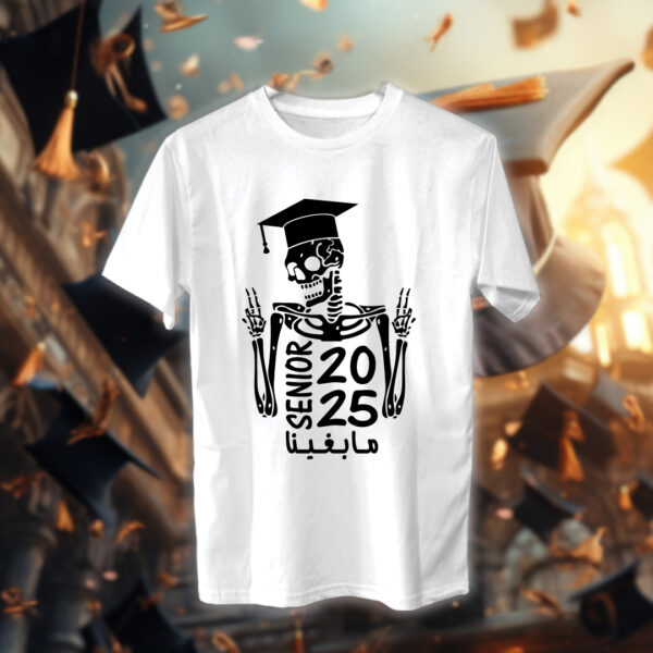 مابغينا! - خريجين