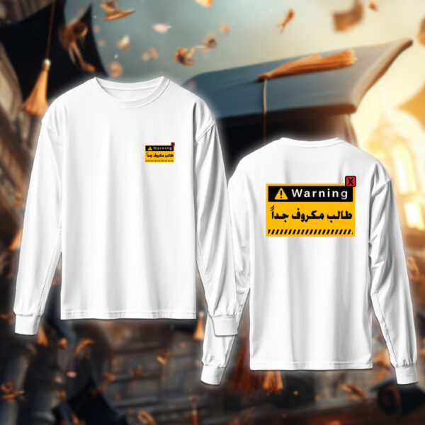 طالب مكروف جداً - خريجين