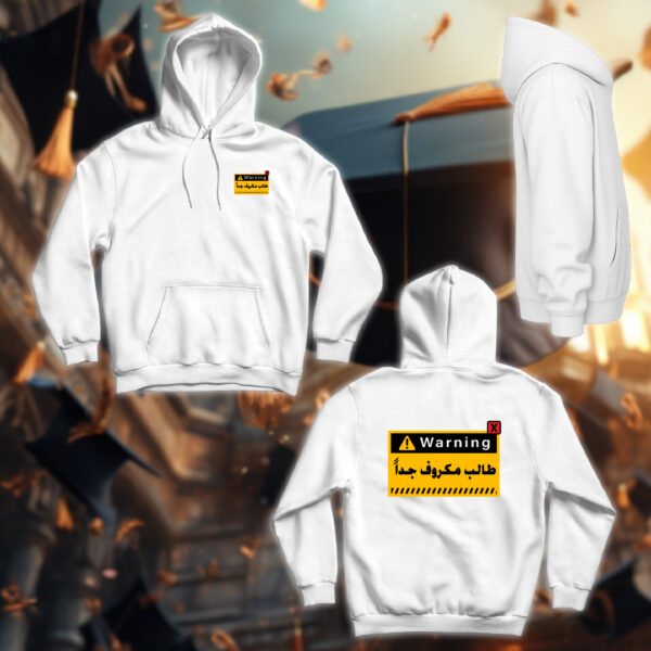 طالب مكروف جداً - خريجين