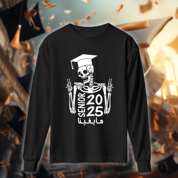 مابغينا! - خريجين