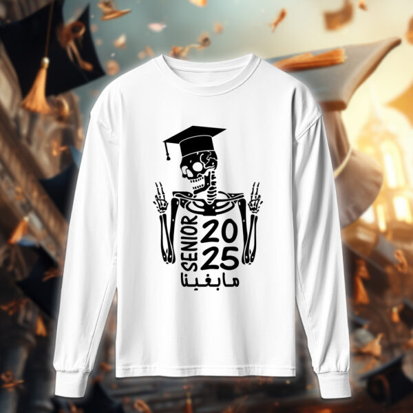 مابغينا! - خريجين