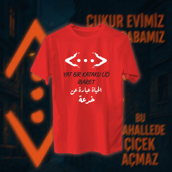 Çukur - الحفرة