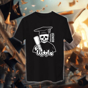 مابغينا! - خريجين