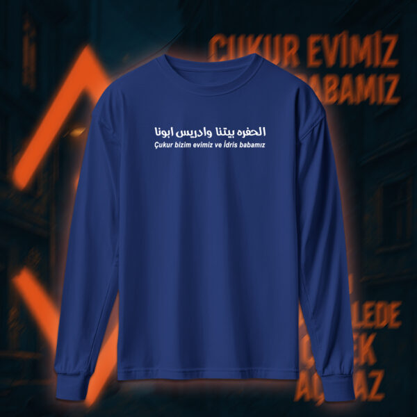 Çukur - الحفرة