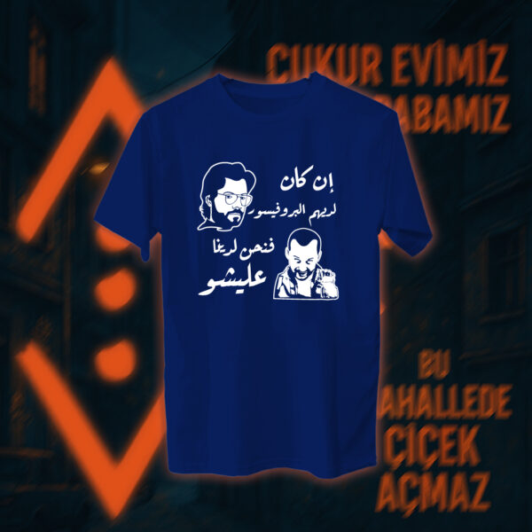 Çukur - الحفرة