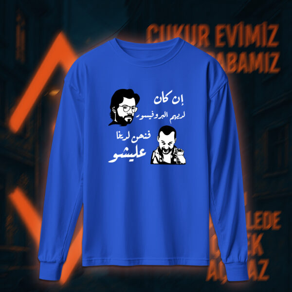 Çukur - الحفرة