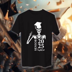 مابغينا! - خريجين