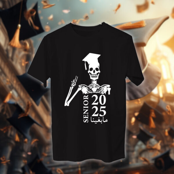 مابغينا! - خريجين