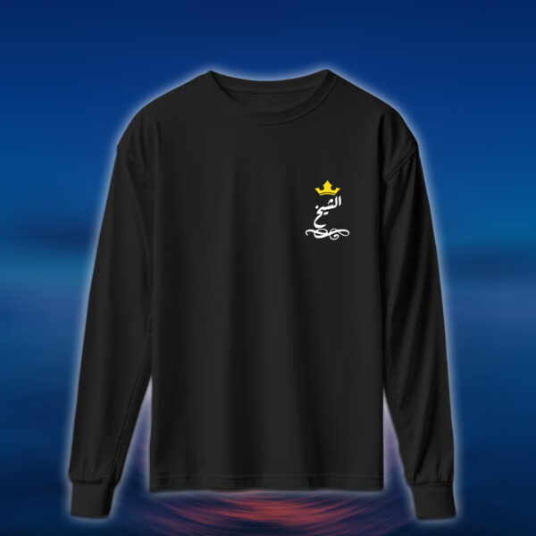 Chest Prints - الشيخ