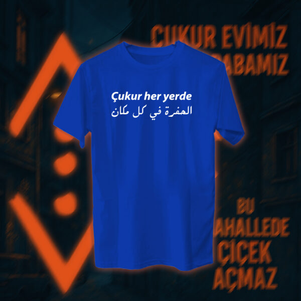 Çukur - الحفرة