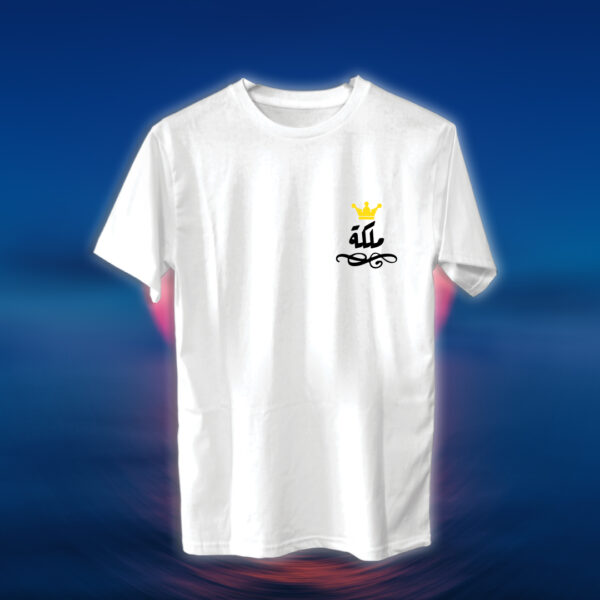 Chest Prints - ملكة