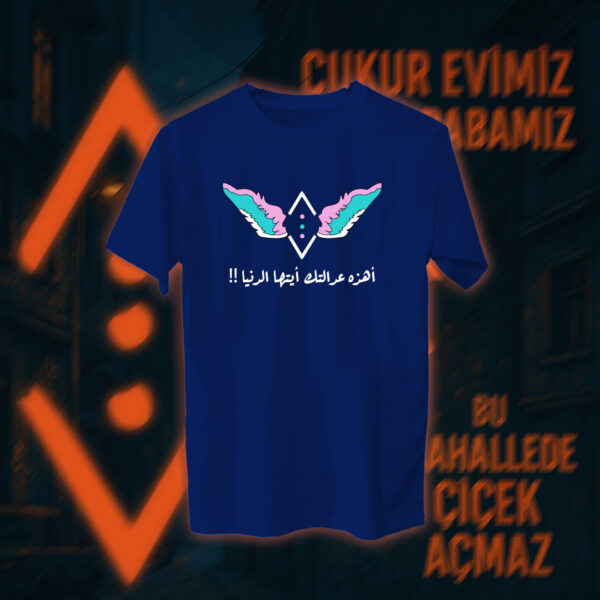 Çukur - الحفرة