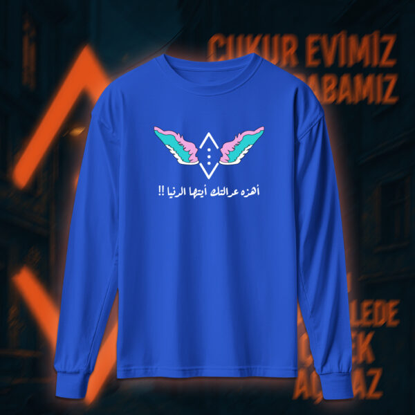 Çukur - الحفرة