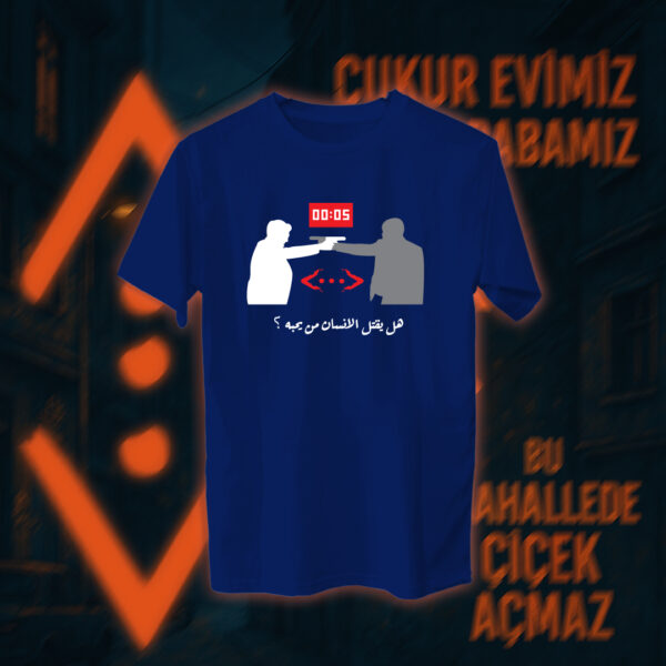 Çukur - الحفرة