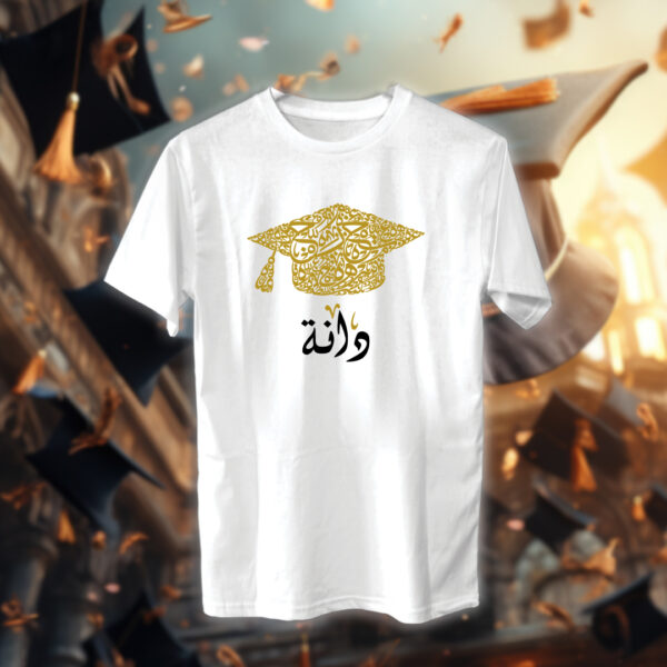 Seniors - خريجين